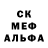 Альфа ПВП мука Angela Kolesnyk