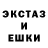 Ecstasy диски PAWEL R