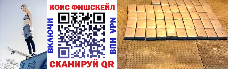 где купить   Чулым  COCAIN 97% 