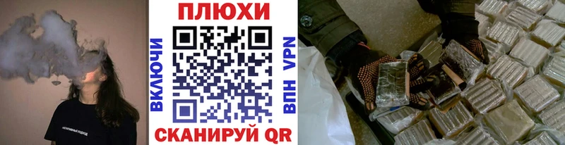 Гашиш гашик  Чулым 