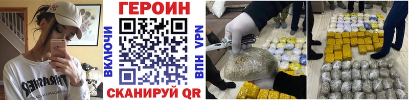 mega как войти  Чулым  ГЕРОИН афганец  купить наркотик 
