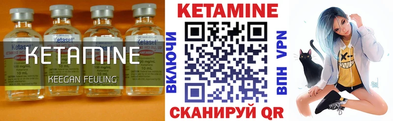 купить   OMG   КЕТАМИН VHQ  Чулым 