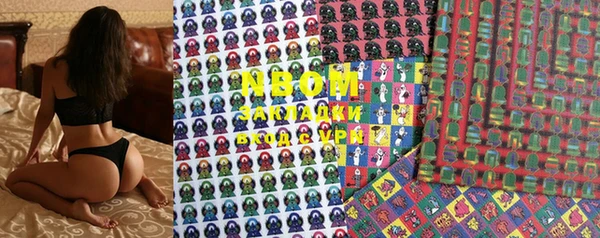 марки lsd Балабаново