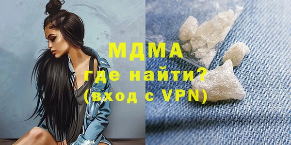 марки lsd Балабаново