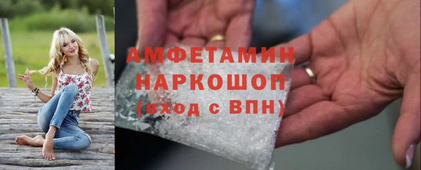 альфа пвп VHQ Дмитровск