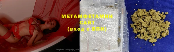 марки lsd Балабаново