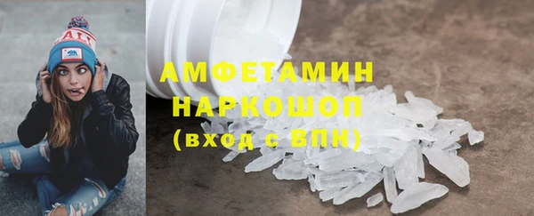 марки lsd Балабаново