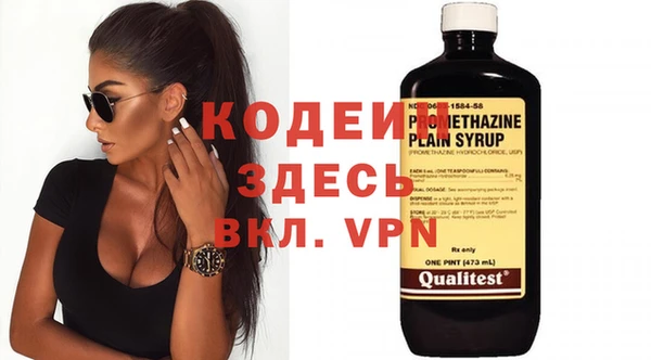 MDMA Premium VHQ Балахна