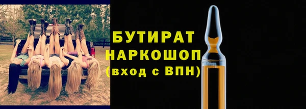 марки lsd Балабаново