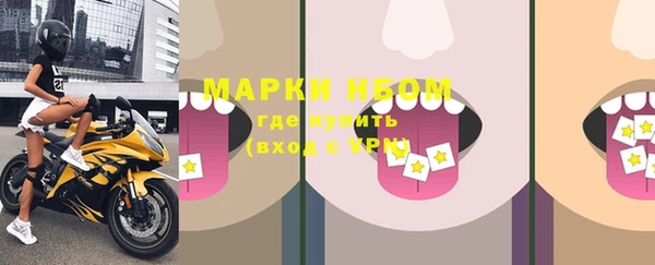 скорость mdpv Осинники
