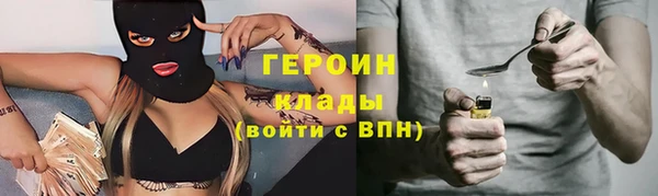 марки lsd Балабаново
