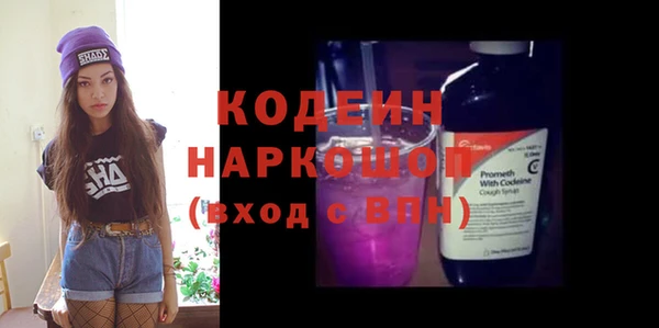 марки lsd Балабаново