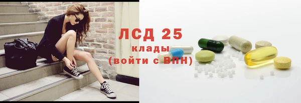 марки lsd Балабаново