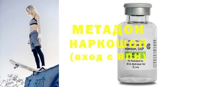MDMA Premium VHQ Балахна