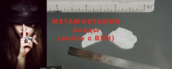 альфа пвп VHQ Дмитровск