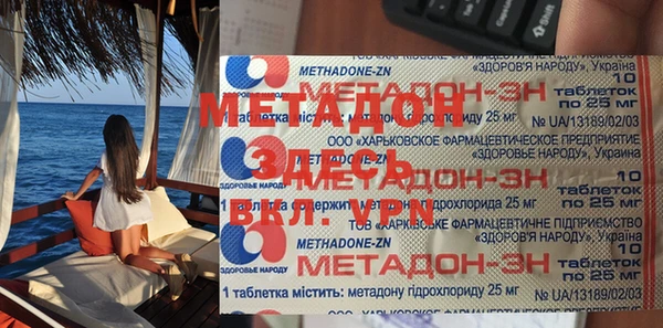 MDMA Premium VHQ Балахна