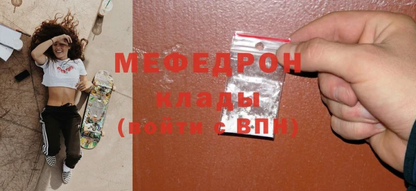 MDMA Premium VHQ Балахна