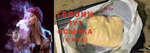 марки lsd Балабаново