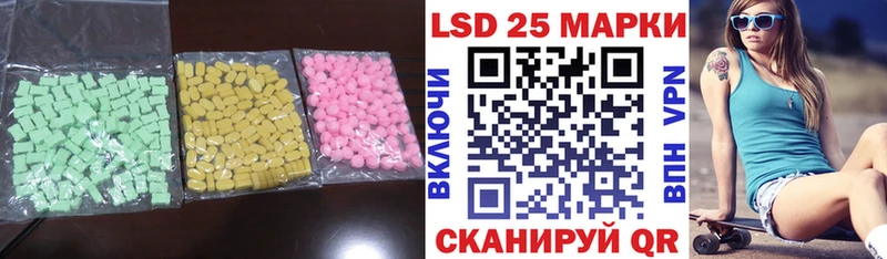 маркетплейс наркотические препараты  Чулым  LSD-25 экстази ecstasy  как найти закладки 