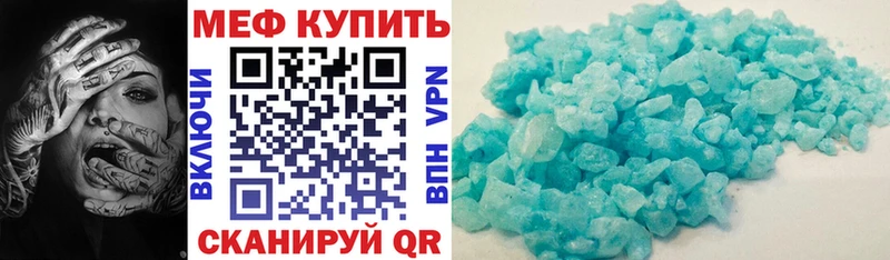купить наркотик  Чулым  Меф VHQ 