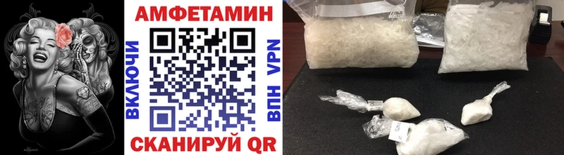 Первитин кристалл  Чулым 