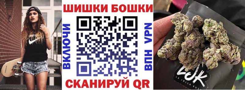 мега ссылка  Чулым  Каннабис план 